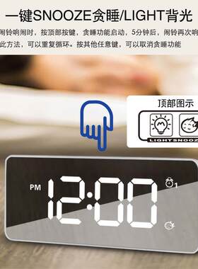 充电LED闹钟 带双组闹钟，带25首音乐，带贪睡，铃声高-中-低三档