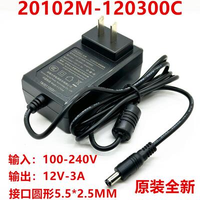 原装全新大井12V 3A电源 20102M-120300C 插墙式 55*25MM圆头接口