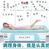 智能艾灸床全身灸家用自动无烟三元 美容床华太医艾灸机器美容院