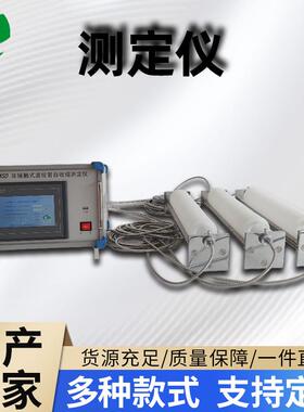 厂家非接触混凝土波纹管自收缩测定仪精准测量性能稳定