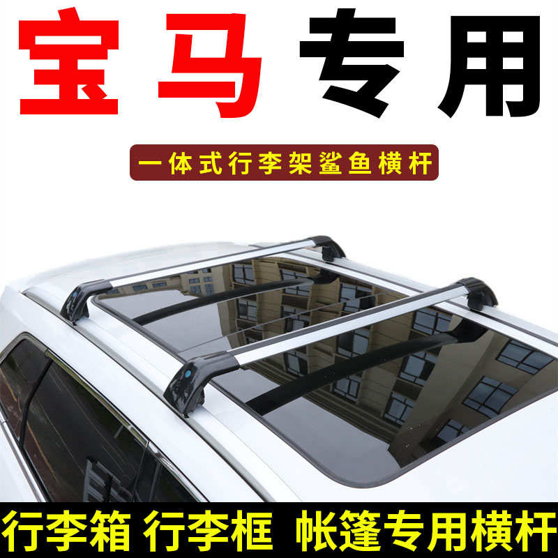 适用于吉普指南者  大切诺基 大指挥官车顶行李架SUV改装框