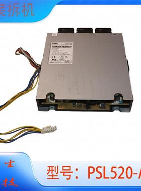 H3C S5500 5120交换机POE电源 PSL520-AD GPL520-ADH 测试好