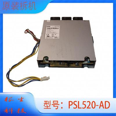 H3C S5500 5120交换机POE电源 PSL520-AD GPL520-ADH 测试好