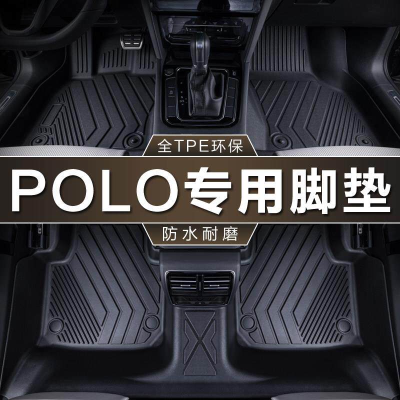 专用上汽福斯polo plus新2019-25款11-18款凤梨防水tpe汽车脚垫女