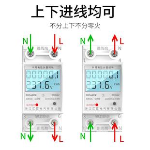 电表出租房电度表单相220v迷你数显电能表 家用微型小型智能导轨式