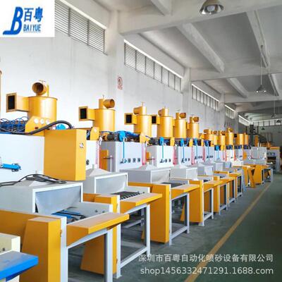 环保无尘自动化表面处理自动喷砂机散热片输送式自动喷砂机