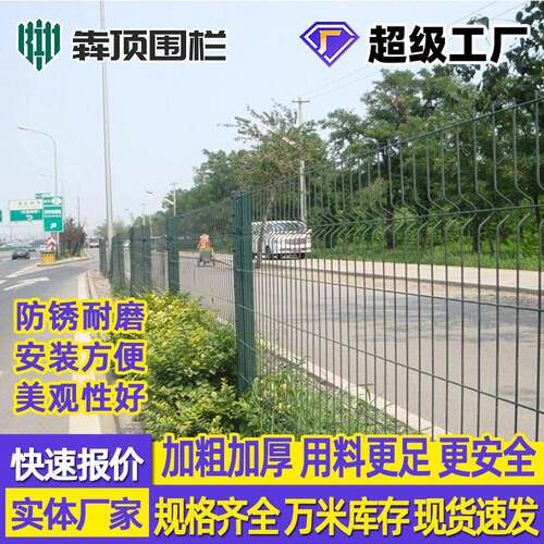 BD柱护栏网小区别墅庭院栅栏户外花园隔离栏公路防护围栏厂家
