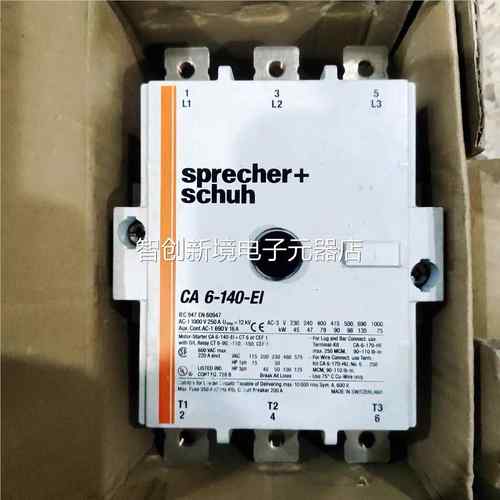 specher+schu CA6h7-140-EI rCA6-170-EI 208-27VAC议价