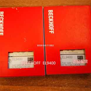 新现货BEKHOFFEL721 0010C倍全福模块议价