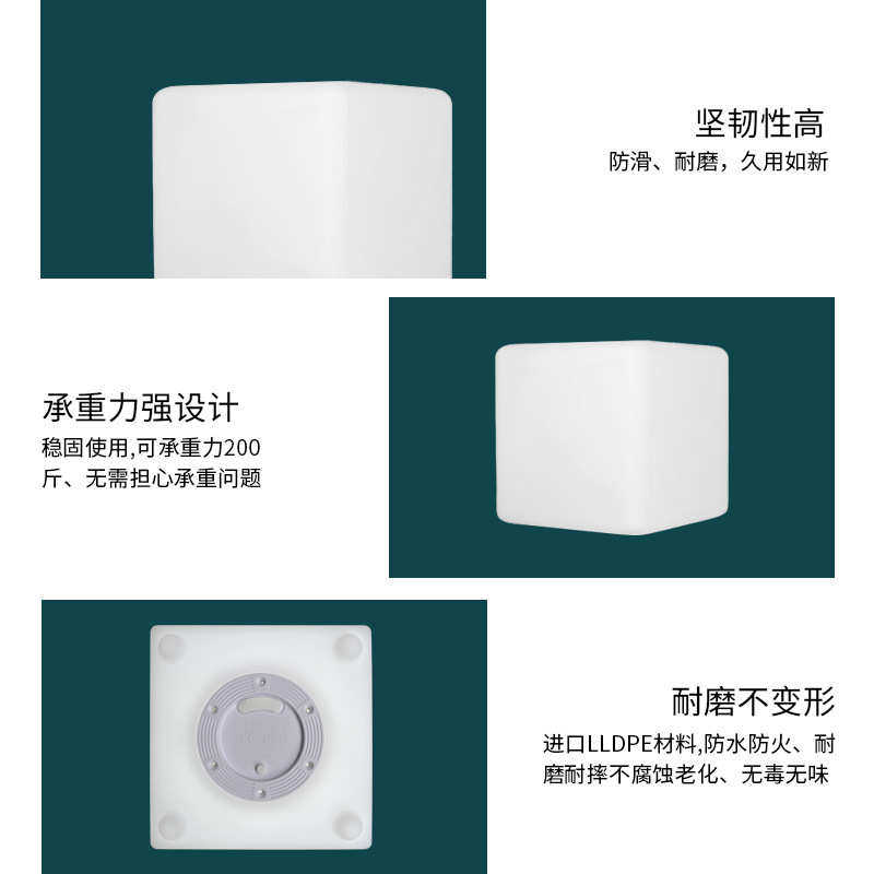 LED发光家具立方体凳子户外装饰落地灯清吧卧室床头柜家用观景灯