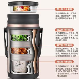 3EW1多层保温饭盒24小时超长保温桶304不锈钢便携上班族学生儿童