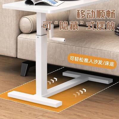 床边桌可移动电脑桌卧室桌子升降书桌家用笔记本学习折叠桌
