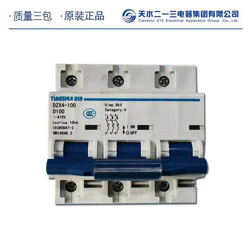 [厂家直销 ]天水二一三小型断路器DZX2-60 4P/C10A