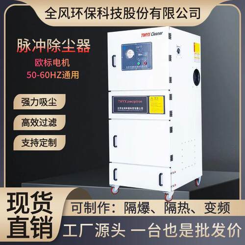 东莞磨床吸尘器618平面磨床配套磨床抽风机磨床吸尘器750W1500W