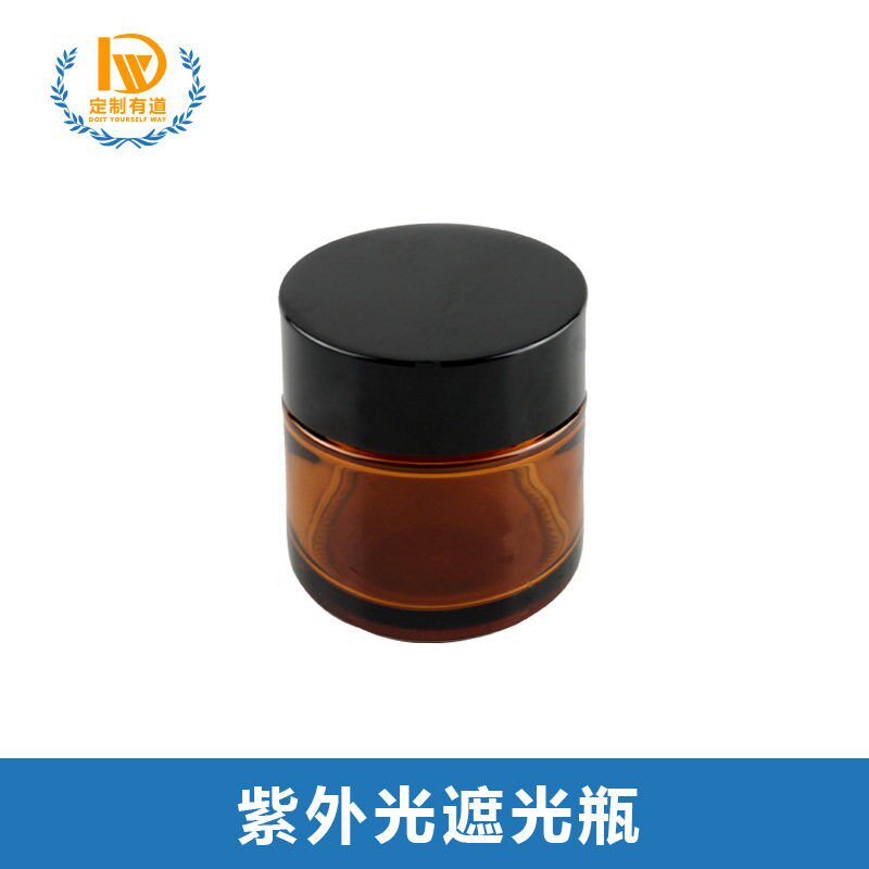 100ml棕色玻璃广口瓶 音乐耳机浸润亮漆专用瓶子 树脂储存遮光瓶