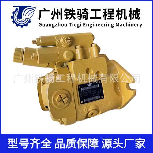 CAT卡特301.7 302.7 303CR挖掘机主泵566-7021 487-6207 5667021