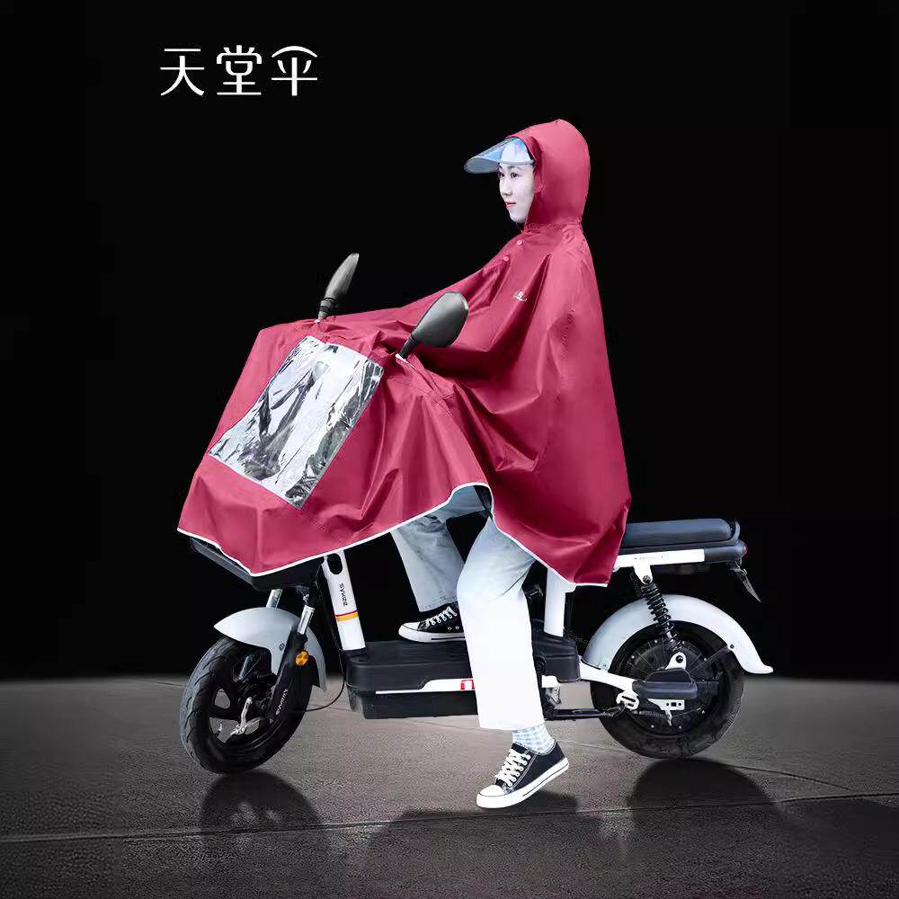 天堂电动车摩托车双人单人雨披雨衣大号加大时尚防滑耐磨防风柔软