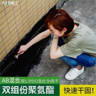 大禹神工防水涂料聚氨酯SG14双组份25KG黑色屋顶楼顶补漏防雨防潮