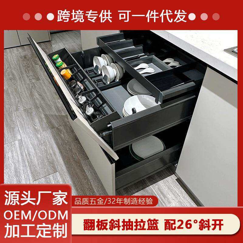 厨房碗碟收纳篮抽屉式锅具调味收纳置物架三层倾斜沥水碗篮抽中抽
