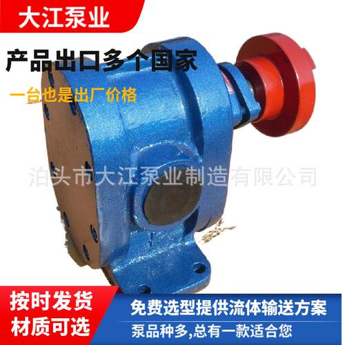 高温齿轮油泵不锈钢2CY-3/0.4齿轮油泵防爆电机带动循环增压润滑