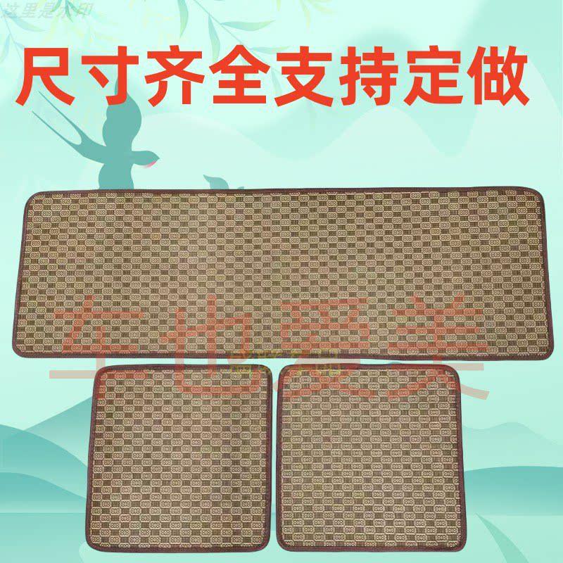 新能源四轮坐垫电动汽车家用油电微型迷你车四季坐垫藤席凉席通用