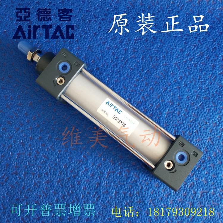 全新原装亚德客标准气缸SC100 SC80X175X200X250X300X350S带磁性