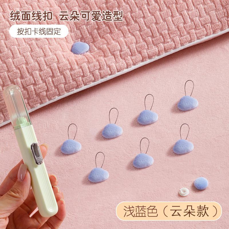 新款被子固定器不冰人毛绒棉被防跑扣被角整理安全无针钉床单被套