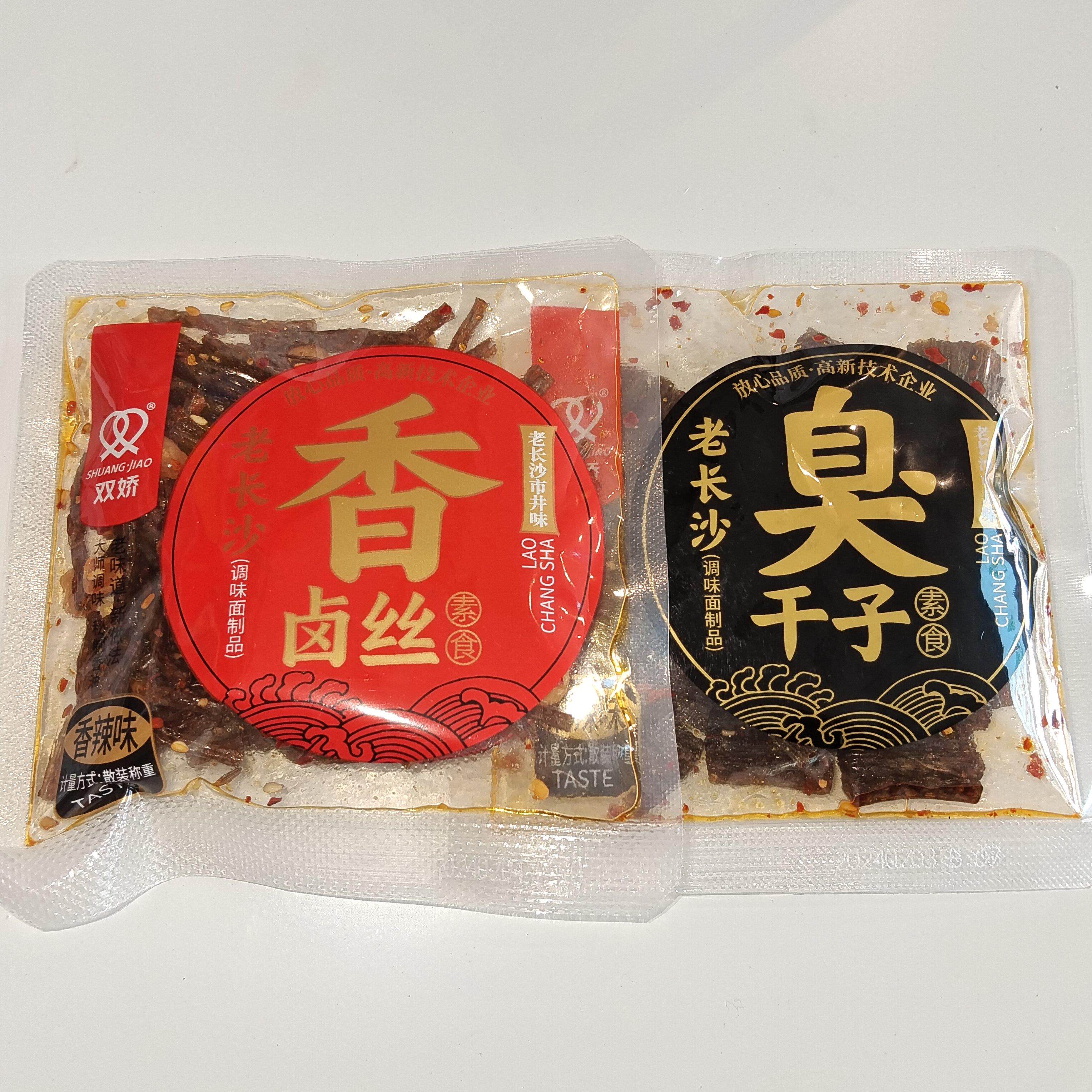 新货双娇老长沙臭干 干子香卤丝素食休闲 小吃