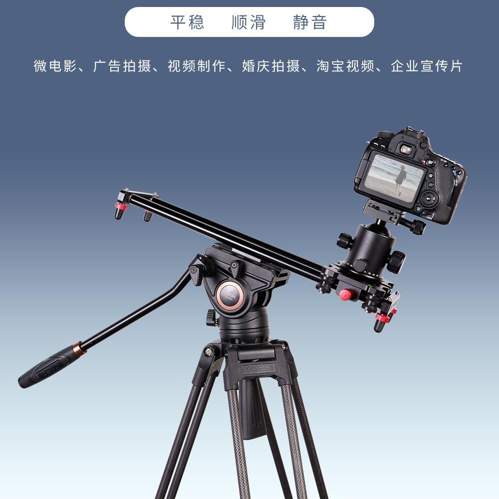 单反相机静音滑轨 视频拍摄全景云台碳纤维导轨 40CM阻尼滑轨