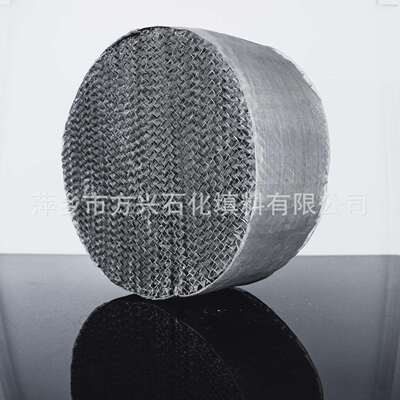 方兴石化供应 304/316L金属丝网 BX500/CY700不锈钢丝网规整填料