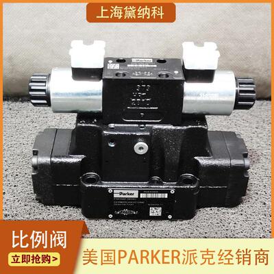 派克D41FBB31FC4NF00比例阀 用于重型装备/工业自动化液压系统