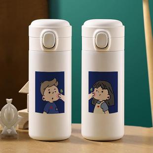 保温杯一对装 揪揪肉情侣款 水杯饮水壶男女学生礼物高颜值可爱创意