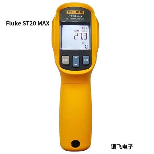 福禄克 Fluke ST20 MAX 手持非接触式红外测温仪