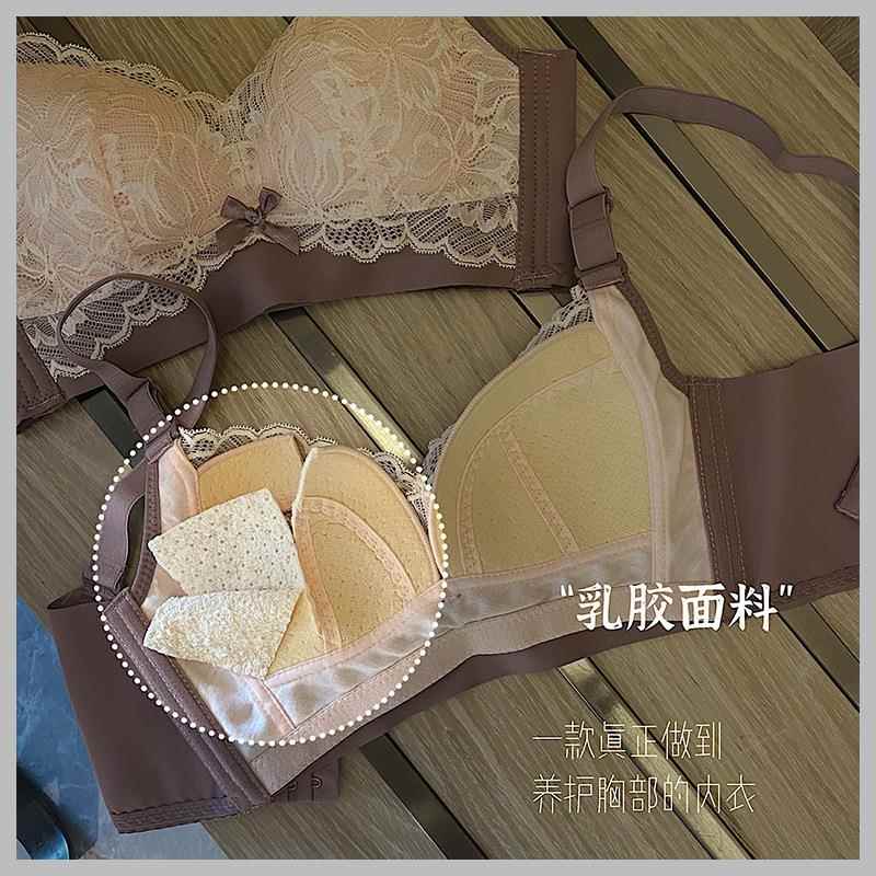 新款直销中脉宝莉采薇乳胶养护调整型内衣女士收副乳无钢圈聚拢蕾