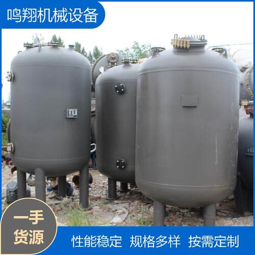 立式搪瓷储罐10立方化工食品制药酸碱搪瓷发酵反应罐搪玻璃储罐
