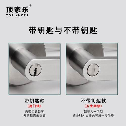 三锈杆执DJL-1008手锁卫间不锈钢把手重型锁浴室生锁不钢锁浴室锁