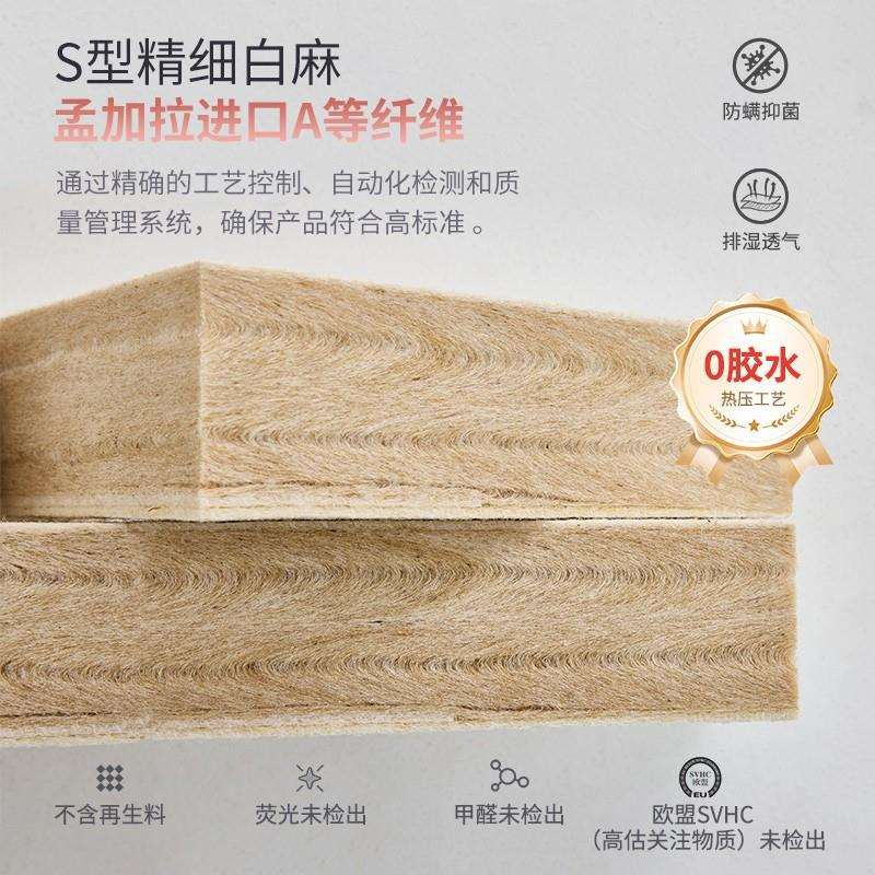 S型精细黄麻床垫白麻乳胶护腰护脊椎儿童薄家用榻榻米硬垫子椰棕