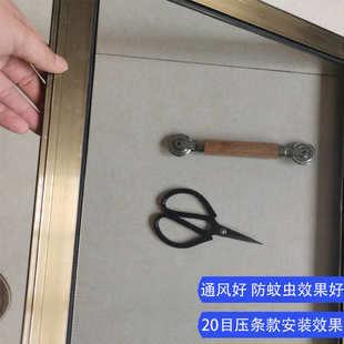 不锈钢高透网家用纱网高清金刚纱窗纱门网防蚊虫防鼠隐形纱网自装