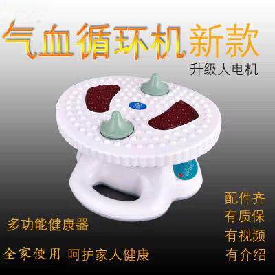 正品气血循环机品老远红外高频螺旋震线动按摩器全身人气血正通养