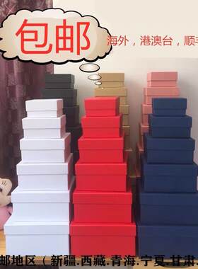 包邮恶搞整蛊正方形礼品包装盒多层黑色礼物男女朋友生日惊喜热销