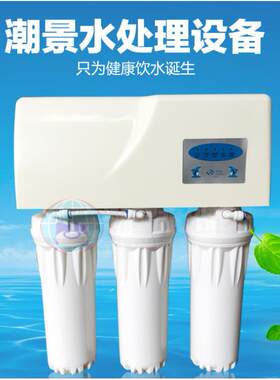 东莞净水器厂家家用净水器OEM代加工5级过滤纯水机净水器厂家