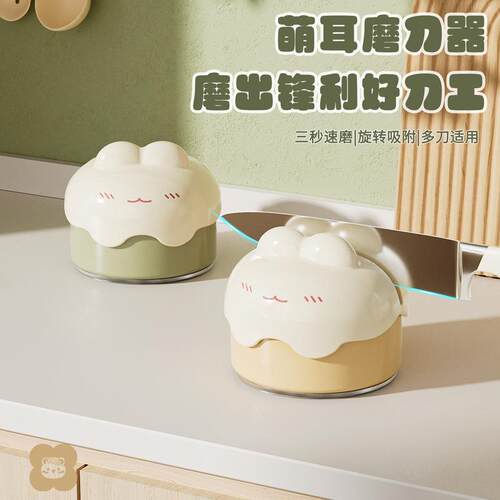 Wall-mounted suction cup knife sharpener stone, a household