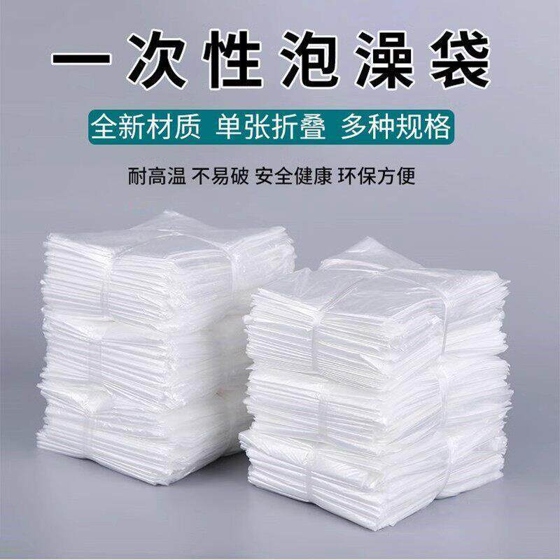 加厚一次性泡澡袋浴缸袋塑料浴桶套大号木桶袋美容院浴盆泡澡袋子