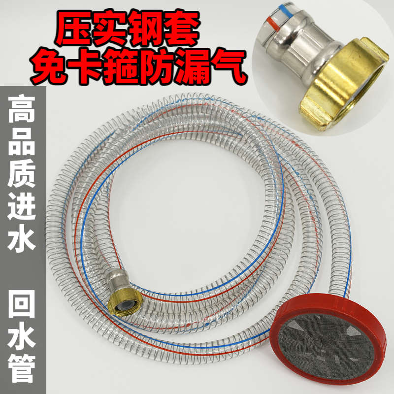 22-26-30-60型三缸柱塞泵6分吸水进水管高压汽油打药机4分回水管