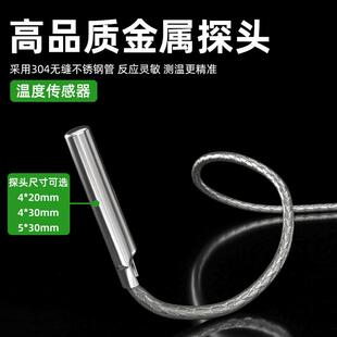 探头型温度传感器K/E型热电偶PT100感温线热电阻4X20温控器测温线