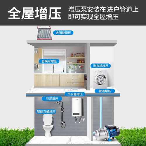 广东凌霄自吸泵BJZ型不锈钢全自动增压泵家用自来水加压泵抽水泵