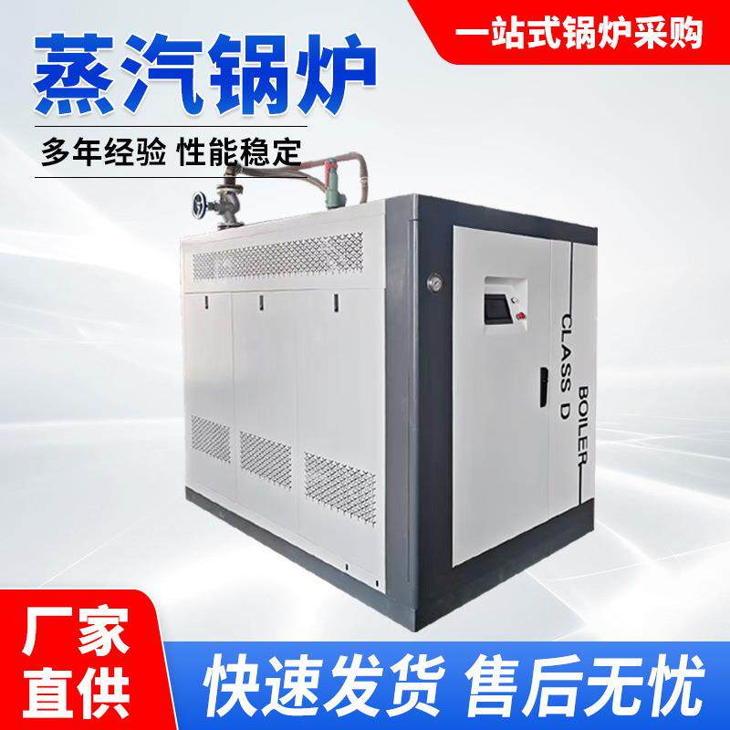 蒸汽锅炉商用食品加工印染工业大型节能2吨颗粒取暖高温烘干锅炉