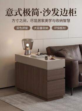 沙发侧边柜意式极简小户型边几新型沙发边桌储物柜沙发旁边的边柜