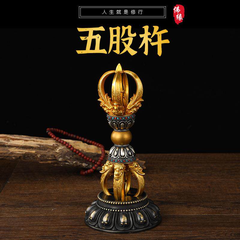 黄铜五股金刚杵带底座大号镢杵普巴杵5股金钢杵铜杵收藏用品礼品
