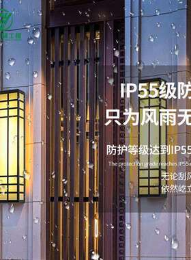 太阳能外壁灯户外防水庭院灯墅花园酒店别露台墙e壁灯d灯户外l壁